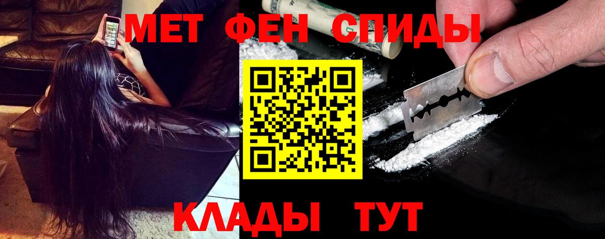 АМФЕТАМИН 97%  Вход с VPN  Касимов 