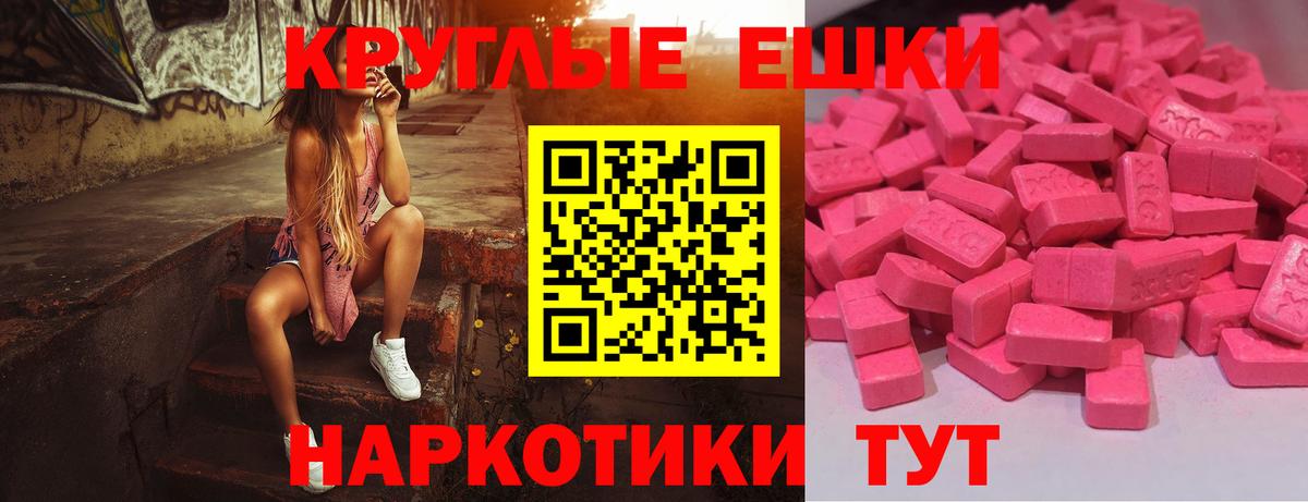 Ecstasy 300 mg  Вход с VPN  Касимов  ЭКСТАЗИ louis Vuitton 