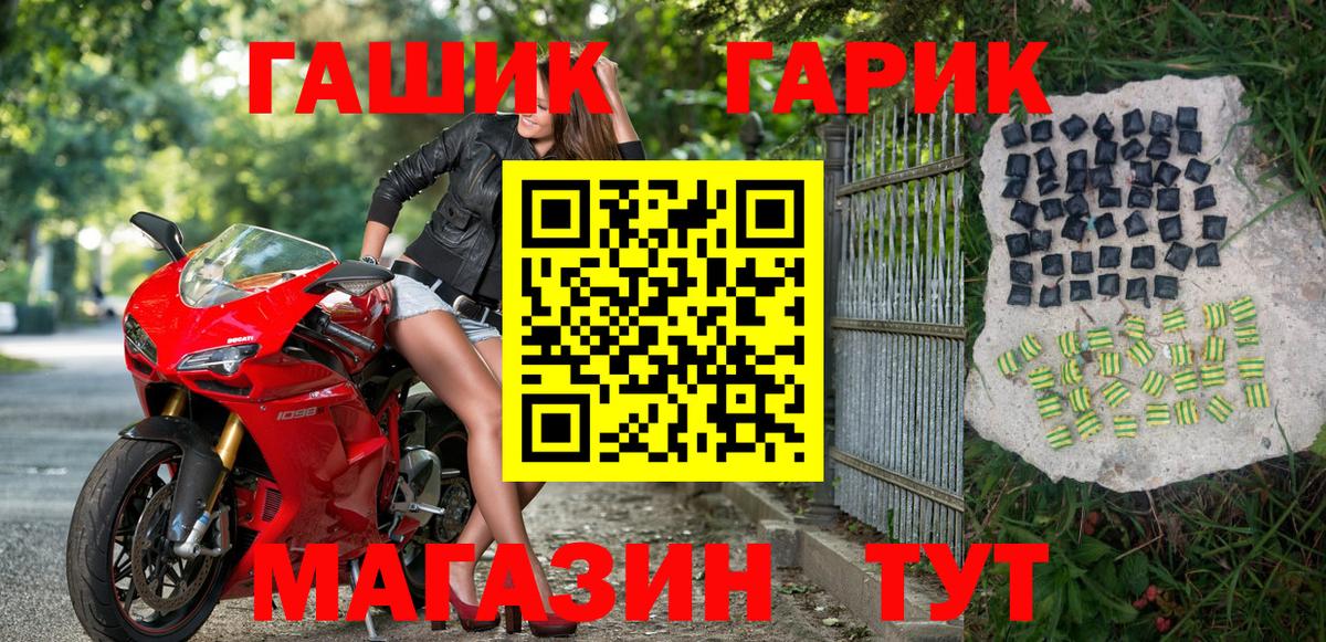 Касимов  Гашиш  Вход с VPN  Гашиш AMNESIA HAZE 