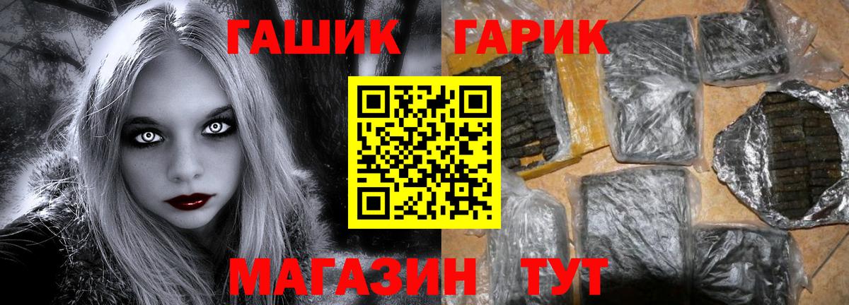 ГАШ гарик Касимов