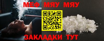 крисы Конаково