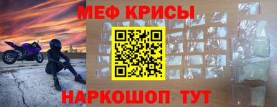 тгк Комсомольск-на-Амуре
