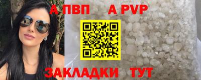 тгк Комсомольск-на-Амуре