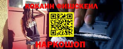 мефедрон мука Коммунар