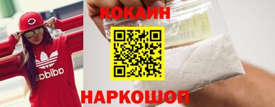 мефедрон мука Коммунар