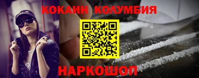 мефедрон мука Коммунар