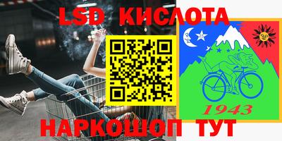 крисы Конаково