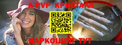 тгк Комсомольск-на-Амуре
