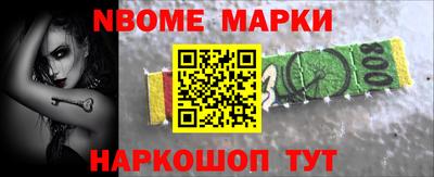 тгк Комсомольск-на-Амуре