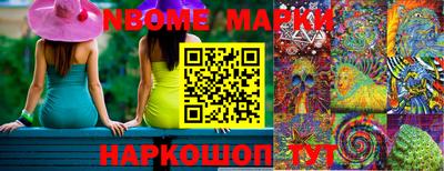тгк Комсомольск-на-Амуре