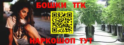 мефедрон мука Коммунар