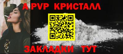 тгк Комсомольск-на-Амуре