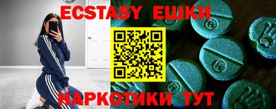 мефедрон мука Коммунар