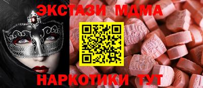 тгк Комсомольск-на-Амуре