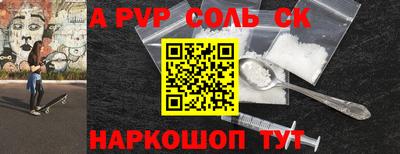 мефедрон мука Коммунар