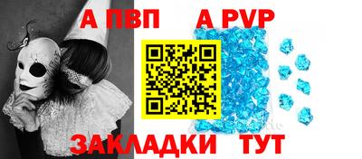тгк Комсомольск-на-Амуре