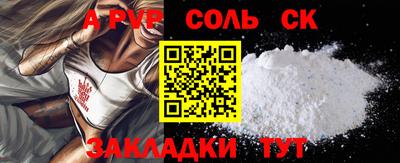 хмурый Ртищево