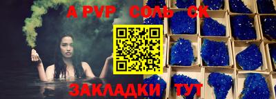 мефедрон мука Коммунар