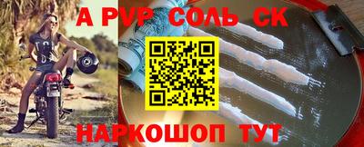 тгк Комсомольск-на-Амуре