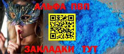 тгк Комсомольск-на-Амуре