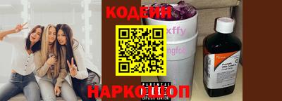 мефедрон мука Коммунар