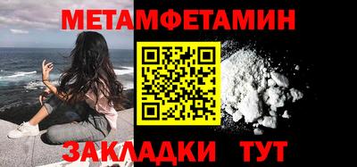 тгк Комсомольск-на-Амуре