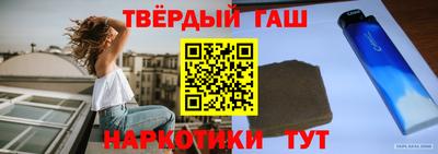 тгк Комсомольск-на-Амуре