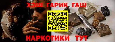 тгк Комсомольск-на-Амуре