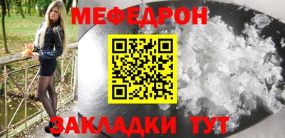 крисы Конаково