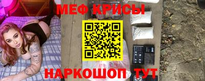 мефедрон мука Коммунар