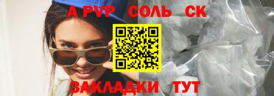 крисы Конаково