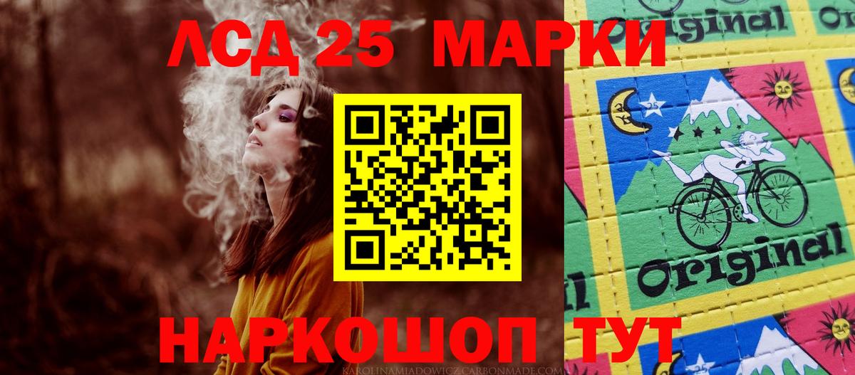 Лсд 25 экстази  ссылка на мегу ссылки  Лсд 25 экстази ecstasy  Вход с VPN  Касимов  LSD-25 экстази ecstasy 