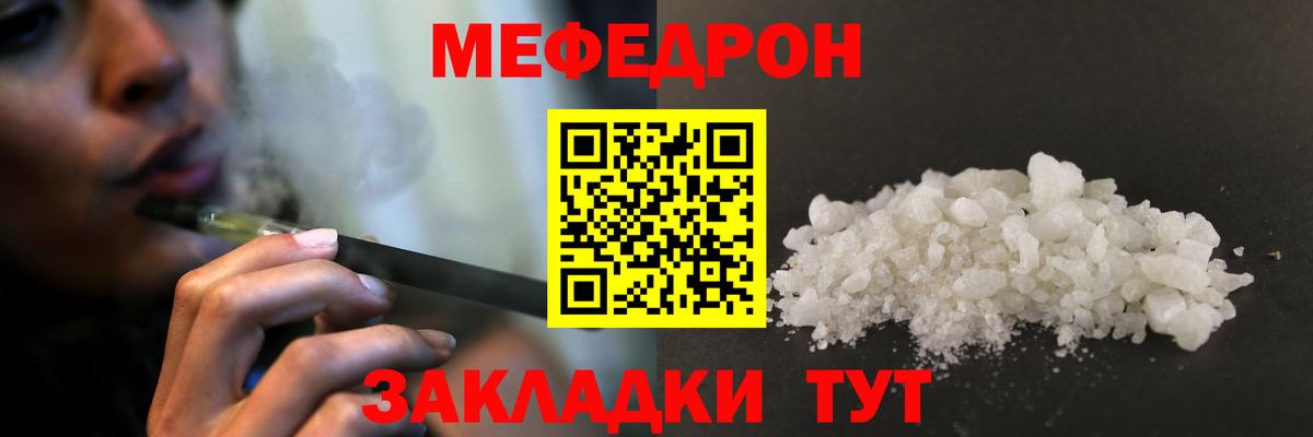 МЕФ Касимов
