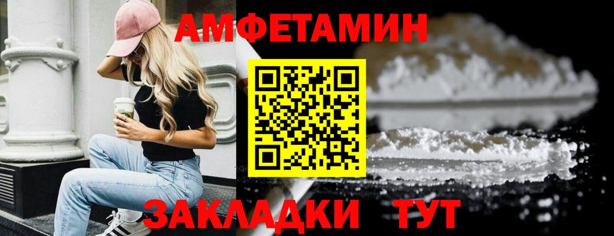 Первитин кристалл Касимов