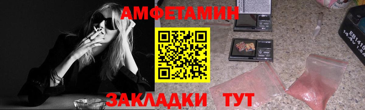 Касимов  Первитин винт  Первитин винт  Вход с VPN 