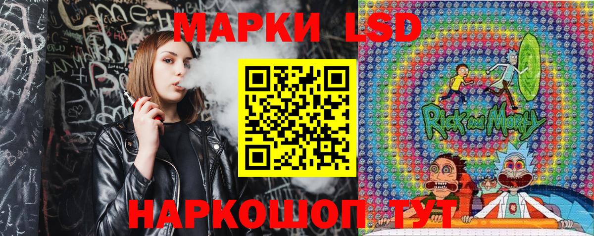 Наркотические марки 1,8мг Касимов