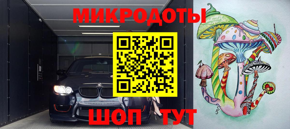 Псилоцибиновые грибы мицелий Касимов