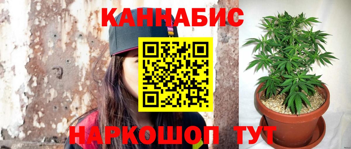 Касимов  МАРИХУАНА Amnesia  Шишки марихуана Bruce Banner  Шишки марихуана LSD WEED  Марихуана LSD WEED  Вход с VPN 